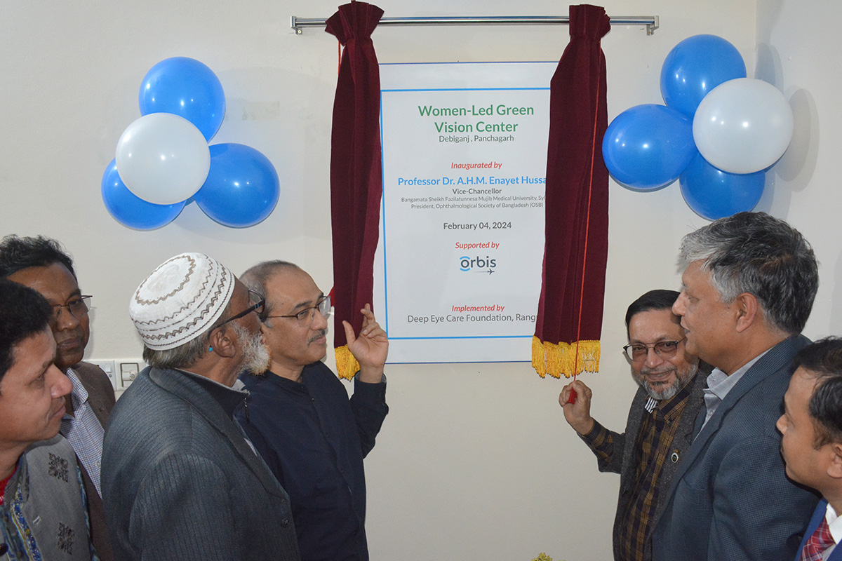Rural Vision Centre Inauguration & Community Service